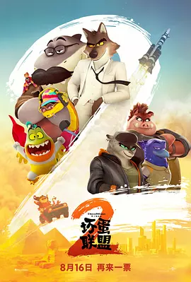 抓灰系列第1部