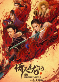 美屁股小早川怜子议员